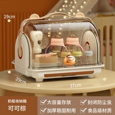 奶瓶收納箱 防塵大容量可手提 奶瓶瀝水架 寶寶奶瓶餐具多功能收納箱, 可可棕