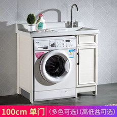 소형 드럼세탁기 가정용 8kg 절약 건조기 자동 에너지 방지 컨버터블 미니, 1, C. 미터 오른쪽 분지
