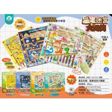 DIU 磁力迷宮大闖關兒童玩具益智啓蒙畫板顏色認知帶磁力筆禮品, 1個, 如圖
