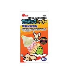 Ms.PET陶瓷保溫燈組 40w 100W遠紅外線保暖燈 陸龜 鳥 鸚鵡保暖燈 爬蟲保溫燈 曬背燈 烏龜燈(A), 1個, 單獨購買配件｜40w燈泡｜, 如圖