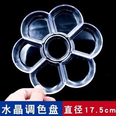 台灣出貨 多款調色本 梅花盤 學生水彩水粉丙烯國畫顏料 橢圓調色板紙, 水晶透明調色盤, 1個