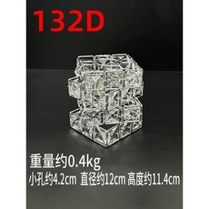 輕奢風E14/E27通用玻璃燈罩 吊燈檯燈壁燈配件 桃園熱銷, 132D(3.5-4cm口)