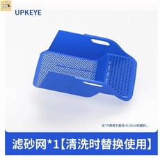 【熱銷 臺灣出貨】寵物用品 一鏟净超大號貓砂盆 鏟盆一體自動漏沙半封閉貓砂盆, 盆鏟子, 1個