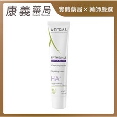 【A-DERMA 艾芙美】新葉全效痕舒霜HA 40ml, 1個