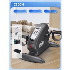 자동 스텝퍼 전기 실내 운동기 좌식 싸이클 자전거 머신, 전기 업그레이드 A 유선 리모컨+단일 다리