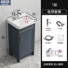 落地式洗臉盆浴室櫃組合：陶瓷盆、太空鋁材質、輕奢風、帶鏡櫃，適用於陽臺及衛生間, 1個, 藍43大門落地櫃全套