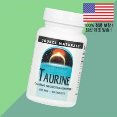 소스 내추럴스 타우린 아미노산 500mg 60정 Source Naturals, 1