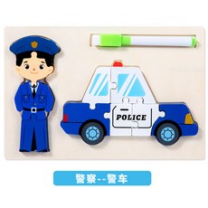兒童3D立體卡扣拚圖 寶寶早教啓蒙交通工程車認知益智玩具, 1個, 警察-警車