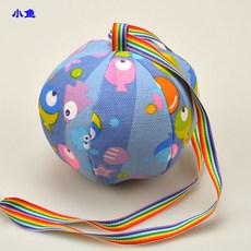 幼兒園流星球兒童親子解壓球圓形小沙包diy帶繩子手工六片布球 TXSV, 15釐米小魚【10安帆布+珍珠棉】, 1個