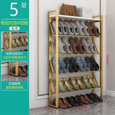 家用多層鞋架 結實耐用 簡易收納, 1個