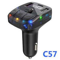 C57 車載充電器 PD30W 快充 藍牙免提 FM 發射器 氛圍燈, 通用, C57快充版PD30W