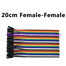 40핀 듀퐁 라인 102030 cm 남성-남성 1 세트에는 120 핀 키트가 있습니다., 07 20CM F-F