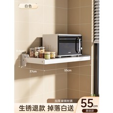 벽걸이 전자렌지 거치대 접이식 주방 벽선반 랙, 빈티지화이트 55cm