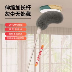 雞毛撣子靜電除塵撣掃灰家用可伸縮打掃灰塵屋頂縫隙清潔神器, 1個, 中躍 全新升級【加長伸縮靜電除塵撣】,強力吸灰【155CM 伸縮桿】撣子可2