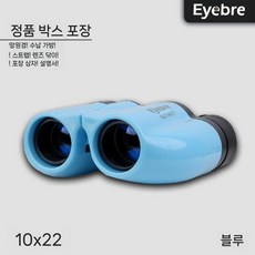 오페라글라스 브레서엘핀 뮤지컬 콘서트망원경