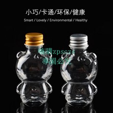 KT貓 50ml毫升塑膠瓶卡通瓶 糖果瓶可印花塑膠瓶溶豆瓶食品級無毒, 1個, 瓶子+塑膠蓋 1個,5個起拍