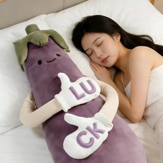 가지 토닥토닥바디필로우 인형 대형 가지인형 베개 쿠션 수면, 1. 가지 기본 베개