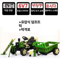 에스앤씨 소형트렉터 밭가는 경운기 콤바인 관리기, 듀얼 드라이브, 1개, 그린 듀얼드라이브대용량배터리덤프폭탄
