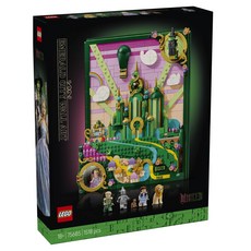 LEGO Wicked 綠翡翠城牆 75685, 混色, 1個
