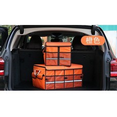 汽車後備箱儲物箱車內用品可摺疊收納箱車用整理箱收納盒置物神器, 【小號魔力黑】36升,帶蓋+有底板+可水洗+防水袋