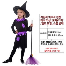 뱀파이어 코스프레 복장 공연 할로윈 코스튬 무대