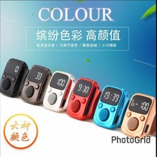 小邑的家 手指計數器 夜光 USB充電 時間顯示 電量顯示, 現貨隨機混裝, 1個
