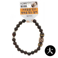 불교 기원 팔찌 벽조목 이고득락 띠 합장주 염주 (大) (돼지) ord+2215JC