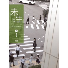 不完整的人生第1季第9季（修復版）, The Origin