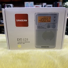 SANGEAN 山進 DT-125 二波段 數位式收音機 FM/AM 19組記憶