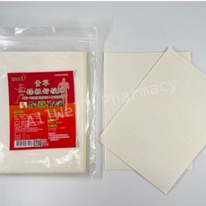 竹善堂/保濟堂/泰豐堂 (一條根精油 薄荷 尤加利)舒緩疲勞 草本精華 滾珠設計, 1個, 青草一條根舒緩貼(10片/包)