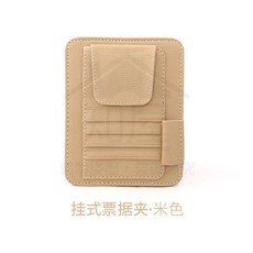 汽車眼鏡夾架盒 車載CD夾包 車用紙巾盒套 遮陽板票據名片卡片夾收納, CD夾米色, 1個