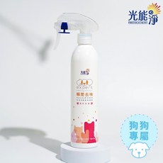 光能淨《寵物瞬間去味噴劑》奈米光觸媒作用(300ml), 1個, 香茅-天然防蚤