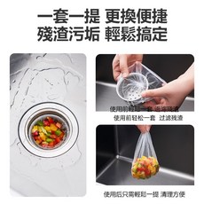 水槽過濾網100入組，廚房水槽濾網，菜渣過濾網，排水孔濾網，流理臺濾網，現貨供應, 1個, 100只装, 100