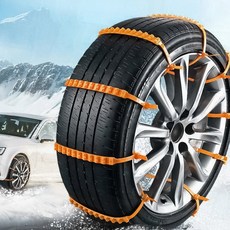 차량용 스노우체인 케이블타이 눈길 타이어 겨울 미끄럼, 1개