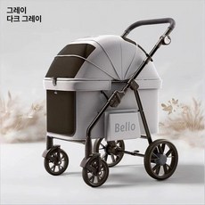 반려동물 반려견 펫모차 산책 쇼핑카트 제품 야외 강아지 이동식카트 개 개모차 외출, 10.D9 엘리펀트 그레이 폴딩