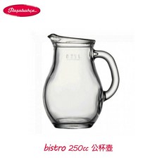 Pasabahce Bistro 公杯壺 250mL 玻璃飲料壺, 1個