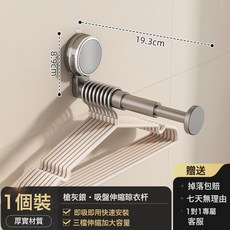 DFMEI 陽臺吸盤衣架收納神器家用多功能掛鉤伸縮免打孔牆上無痕掛衣架子, 1個, 旋鈕吸盤伸縮鉤-灰銀:如圖