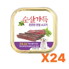 [로지프로] 애견 통조림 간식 순살가득 100g x24개입 애완견간식 강아지간식 애견통조림, 튼튼한 관절 소고기