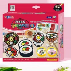 디어 글라스아트 썬캐쳐 초등만들기키트