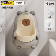 DFMEI 卡通可愛兒童馬桶尿便器便盆男孩寶寶嬰兒訓練廁所小便斗, 灰白印花(水塞+掛鉤):如圖