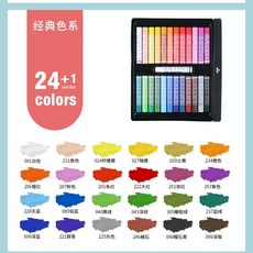 喬爾喬內重彩油畫棒套裝 軟性油畫棒 濃彩兒童 油性油畫棒 重彩棒 蠟筆 粉蠟筆, 1個, 經典24色