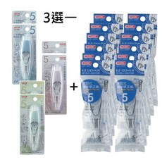 COX 三燕 按壓式環保莫蘭迪色系 (2個修正帶+12個內帶) 5mm*6M 簡約時尚 修改流暢, CT-105M【藕荷粉】組, 1個