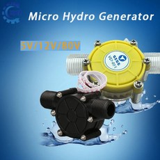 80V 5V 12V 수력 디나모 고효율 변환 발전기 터빈 가정용 에너지, 03 5V, 1개