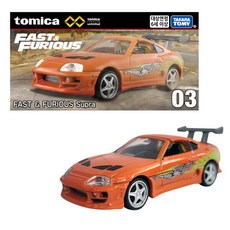 토미카 티아츠코리아 프리미엄 언리미티드 피규어 03 분노의 질주 도요타 수프라, 1개