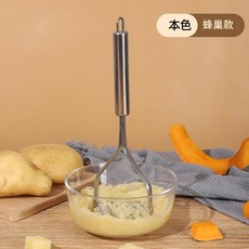 不銹鋼蜂巢款壓薯器 嬰兒輔食工具, 1個