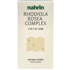 nahrin 納霖 紅景天複方膠囊 60粒 瑞士進口 維生素C配方, 1個, 60顆