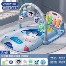 【台灣熱銷Top1】鋼琴健力架 兒童健力架 健力架 寶寶健力架 嬰兒健身架 嬰兒腳踏鋼琴健身架學步車0一1嵗3個月6益智, 太空兔【藍色-充電款】基礎款+聲光音樂, 1個