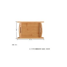 雙耳托盤 木質長方形竹盤家用茶盤, 1個, 雙耳托盤小號29*19內高4cm