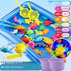 대형 낚시게임 세트 패키지 물고기 잡기 풀장 놀이방 야시장 수조 행사, S. 물고기 30마리 빛 2마리 양동이 2개 외