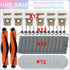 호환 가능 샤오미 미지아 Xiaomi Mijia M40 D110CN 진공 부품 메인 Tricut 롤러 사이드 브러시 Hepa 필터 걸레 천 먼지 봉투 액세서리, [01] SET F